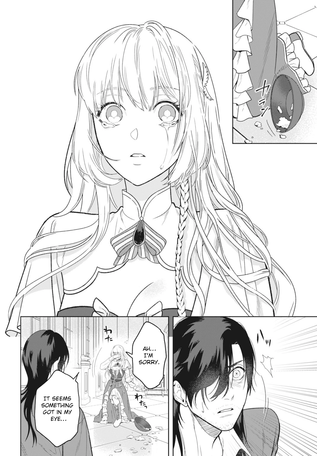 The Strongest Duke’s Daughter Wants to Marry the Exiled Mage Chapter 2 Page 16